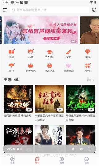 i޹app 9.4.8.1