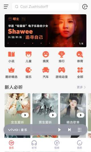 i޹app 9.4.8.1