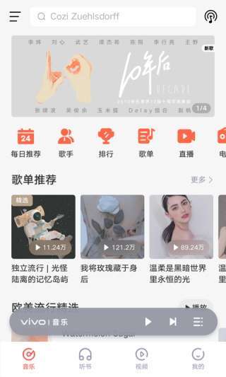 i޹app 9.4.8.1