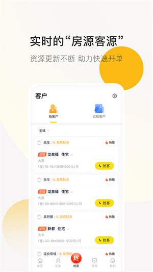 ҹ v2.9.3