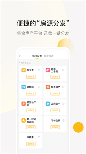 ҹ v2.9.3