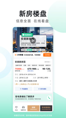ӿذװֻ v17.8.4