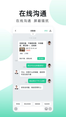 ӿذװֻ v17.8.4