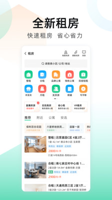 ӿذװֻ v17.8.4
