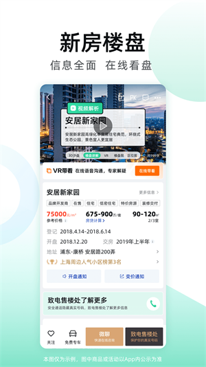 ӿͶַ v17.8.3