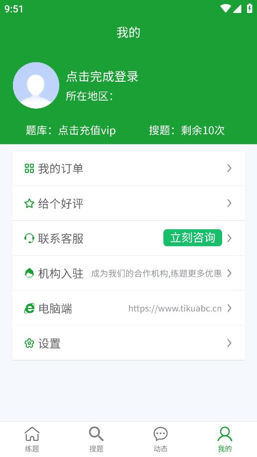 100Сapp v2.0.3