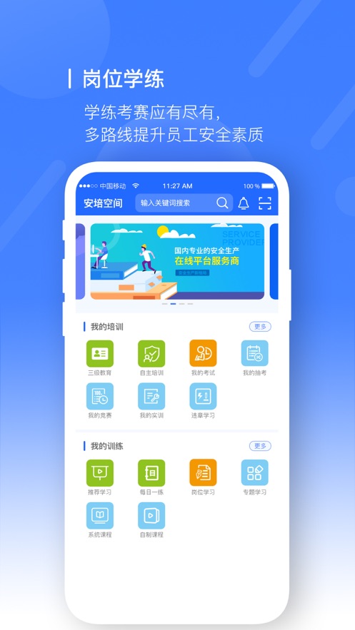 ռappͻ v10.0.1
