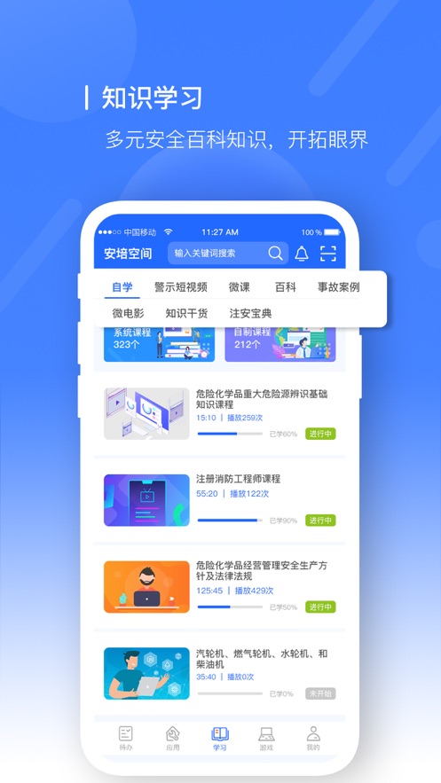ռappͻ v10.0.1