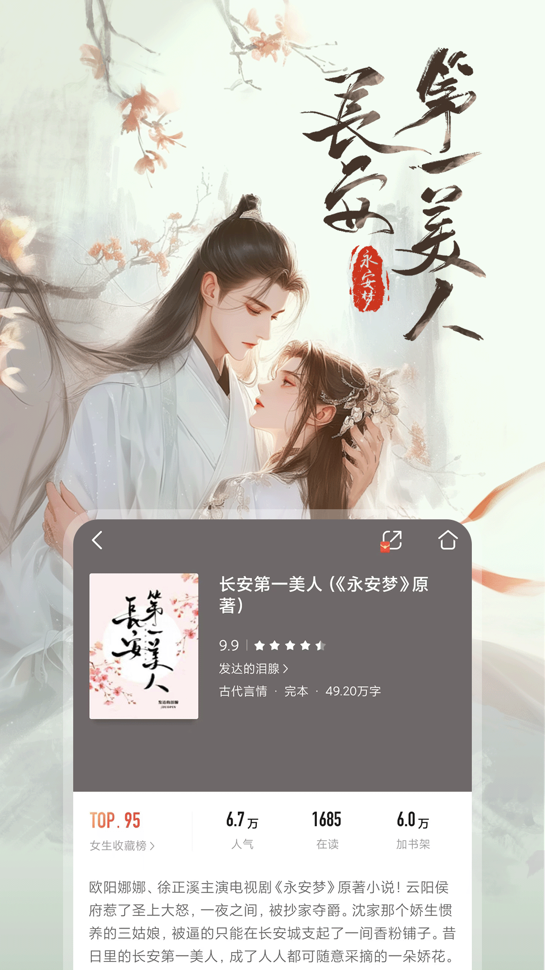 乾Ķvipapp 11.4.0