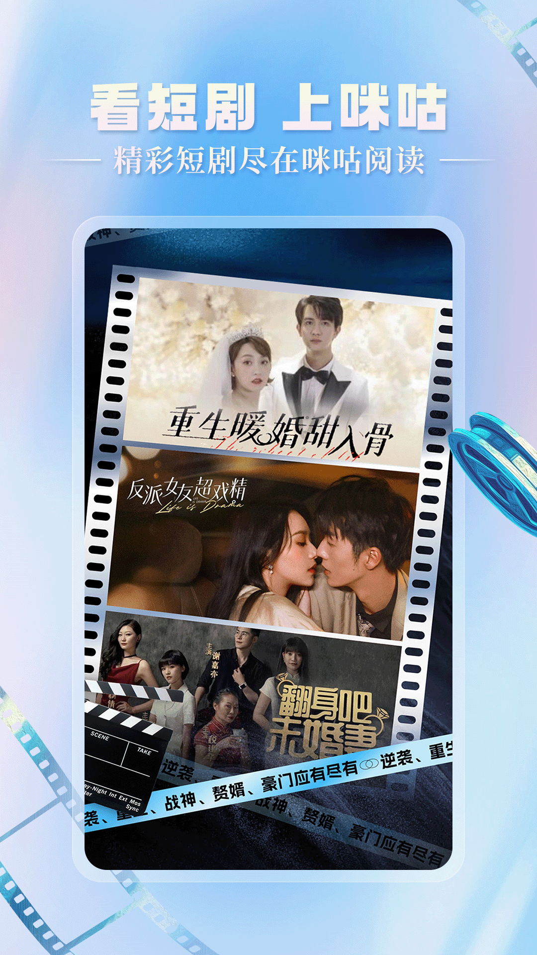 乾Ķvipapp 11.4.0