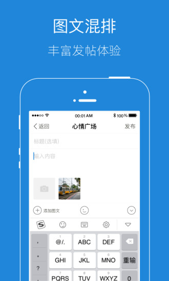 Eapp v5.4.0