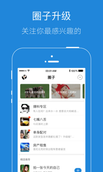 eapp v5.4.0