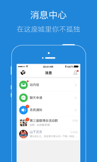 eapp v5.4.0