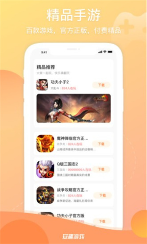 ȤϷ v1.0.3