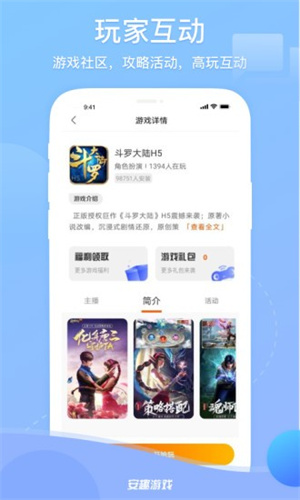 ȤϷ v1.0.3