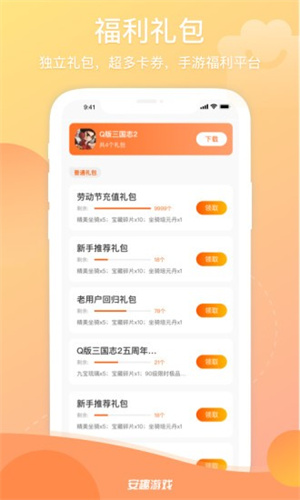 ȤϷ v1.0.3