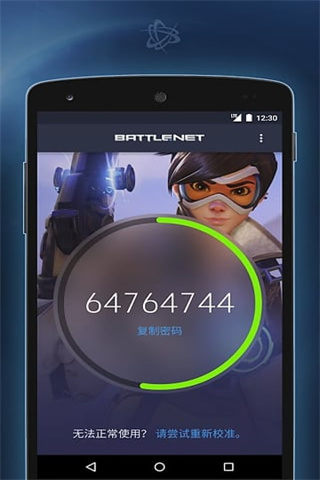 ȫappذװ v2.3.3-ChinaProd-2.3.2.1