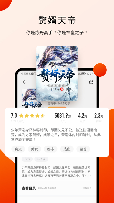 İС˵app 2.1.7.1
