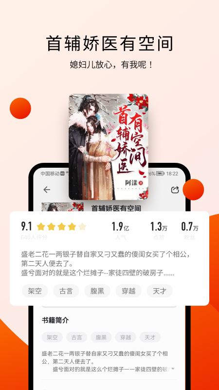 İС˵app 2.1.7.1