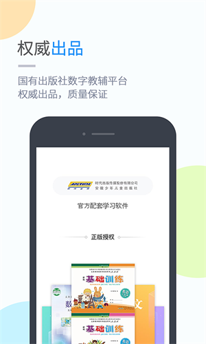 ӢСѧ v5.0.9.4