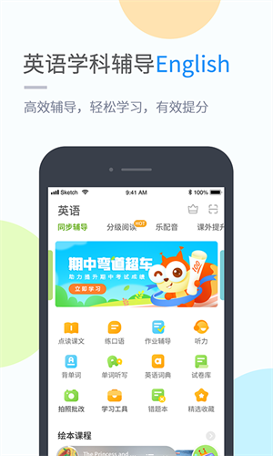 ӢСѧ v5.0.9.4