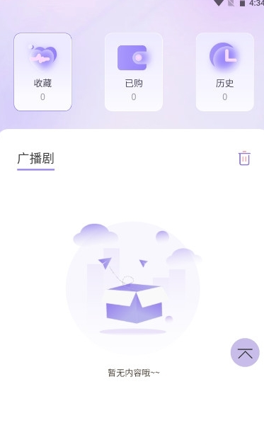 FMѳ 3.2.0