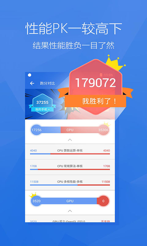 app v10.0.3-OB3