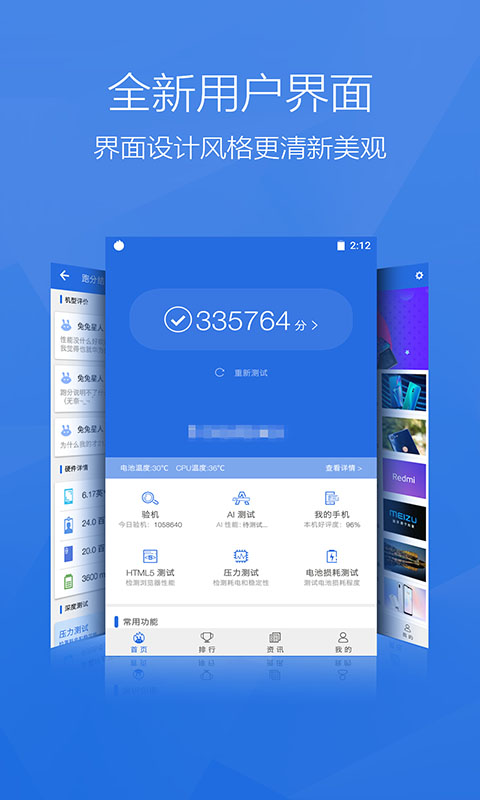app v10.0.3-OB3