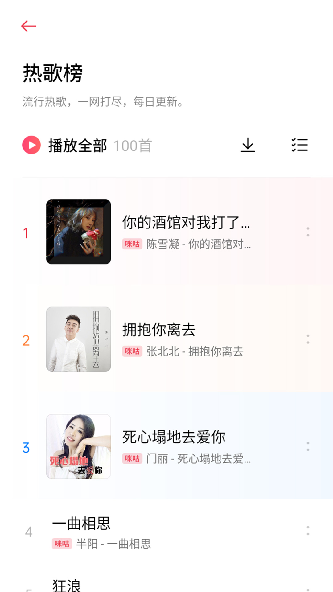 oppo־ɰ汾app 40.10.15.0_b9153a2_240119