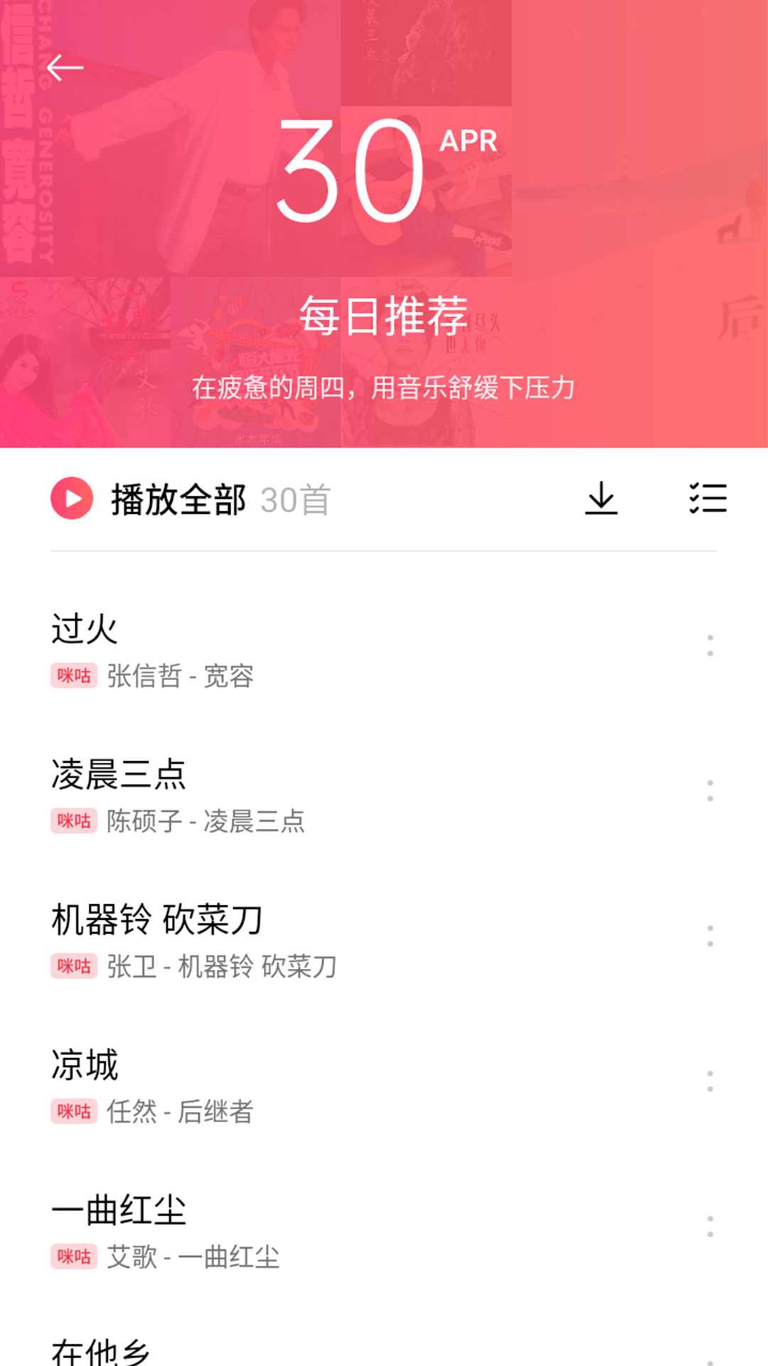 oppo־ɰ汾app 40.10.15.0_b9153a2_240119
