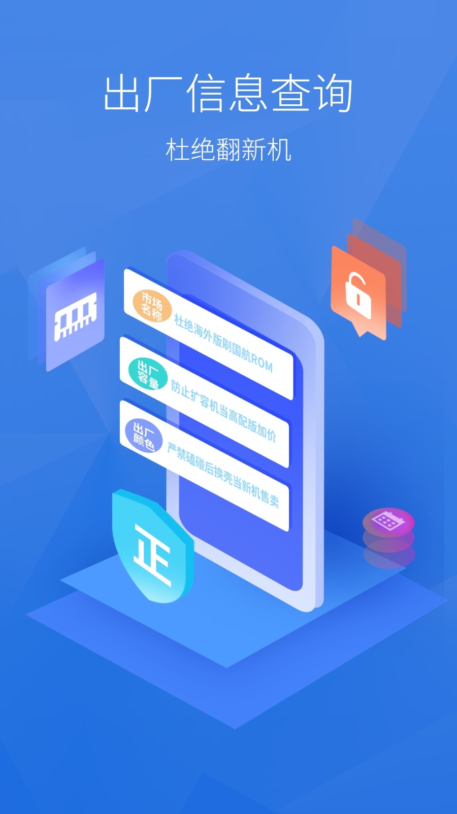app v10.2.9