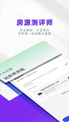 С° v2.5.2