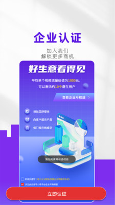 С° v2.5.2