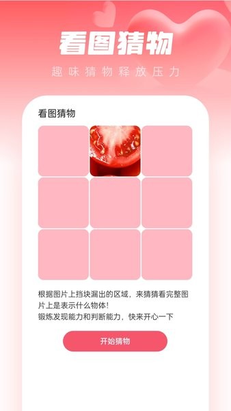 ıֽapp v1.0.0