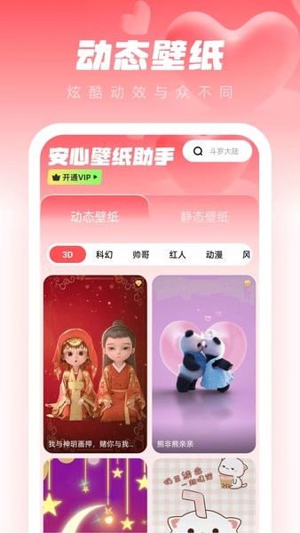 ıֽapp v1.0.0
