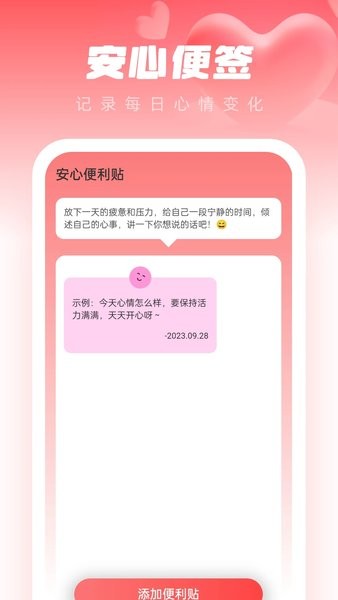 ıֽapp v1.0.0