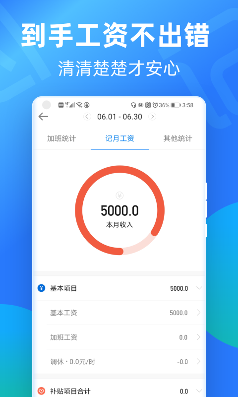 ļǼӰ࿼ذװ v7.1.60