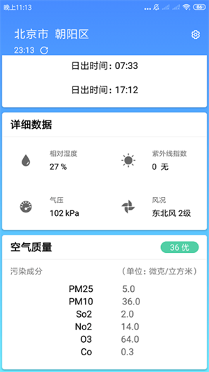 Ԥ v3.2.9.r643