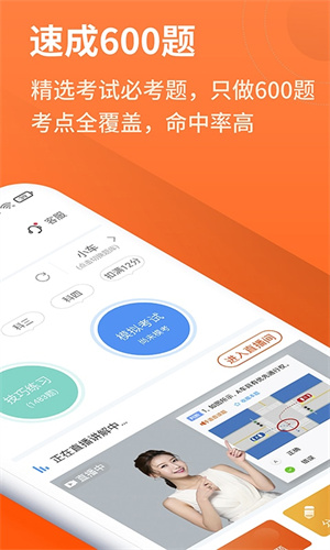 мݿapp v3.0.12