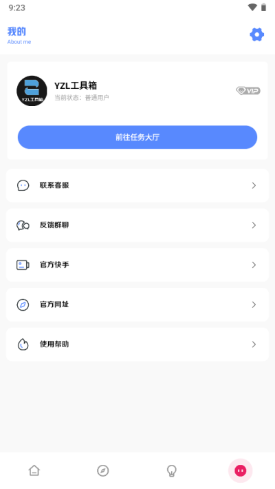 yzlpubgٷapp 2.0
