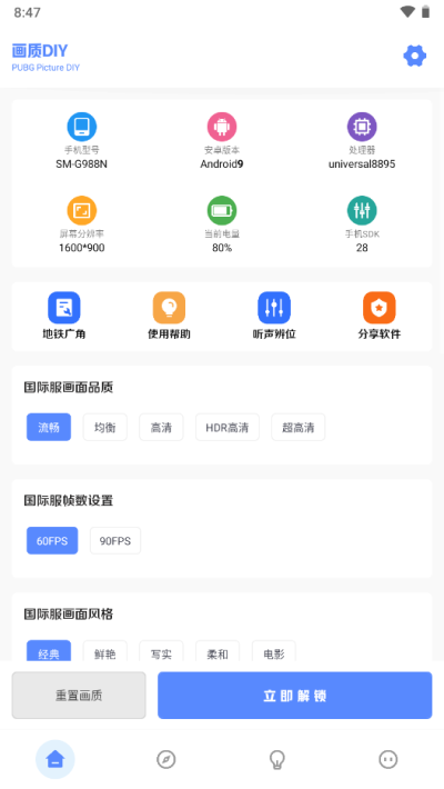 yzlpubgٷapp 2.0