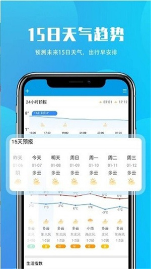 app v1.0.3