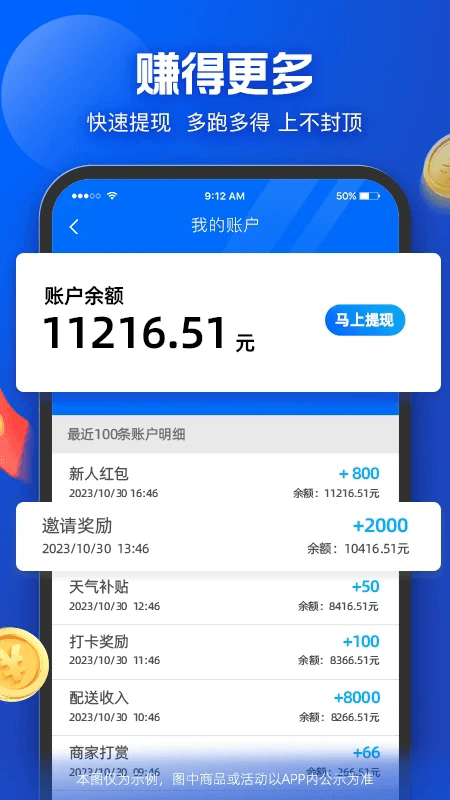 ڰ2025°氲׿ 9.8.0