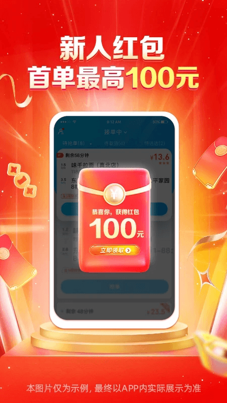 ڰ2025°氲׿ 9.8.0