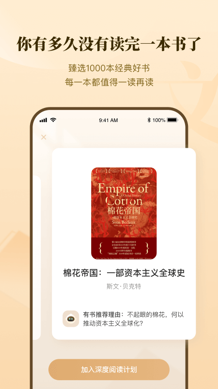 °汾app 4.7.0