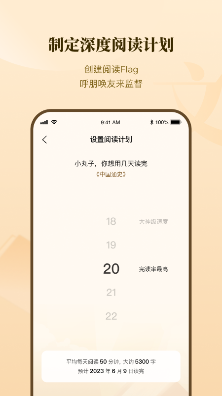 °汾app 4.7.0