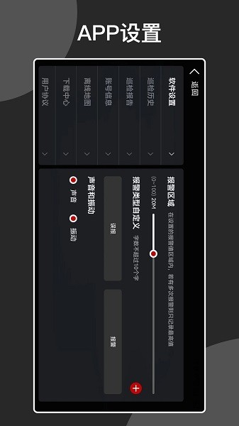 Ѳapp v1.1.6