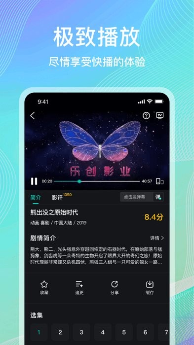 ŸӰɰapp 3.9.1