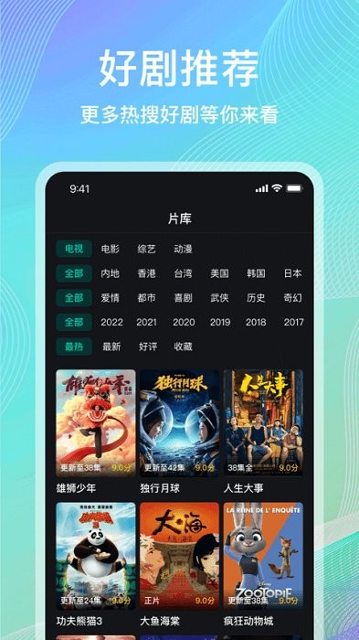 ŸӰɰapp 3.9.1