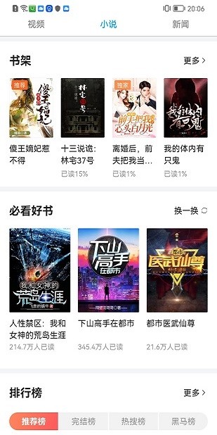 гɰ汾ذװ v6.6.9.7.1